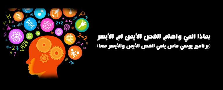 يوسي ماس